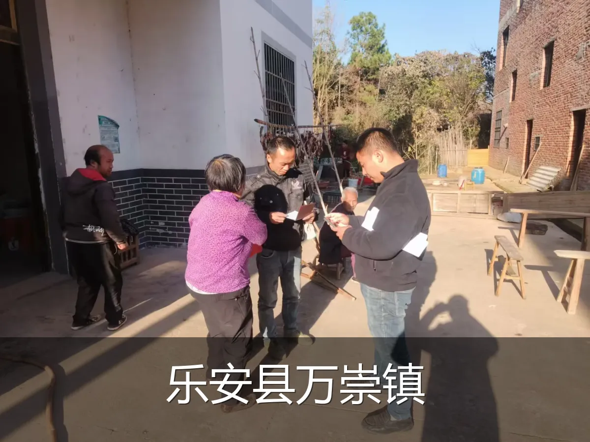 乐安县万崇镇