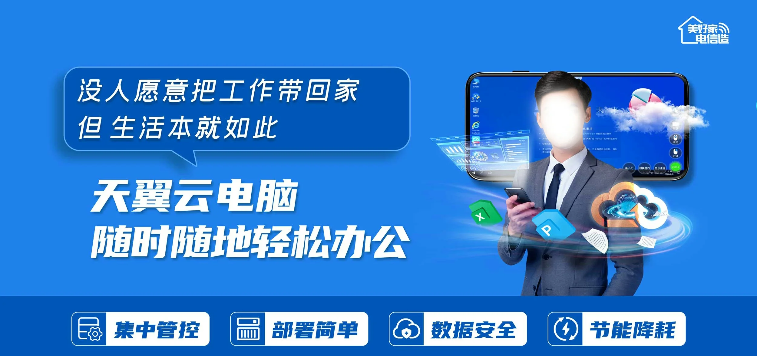 中国电信 乐安县电信宽带 宽带套餐