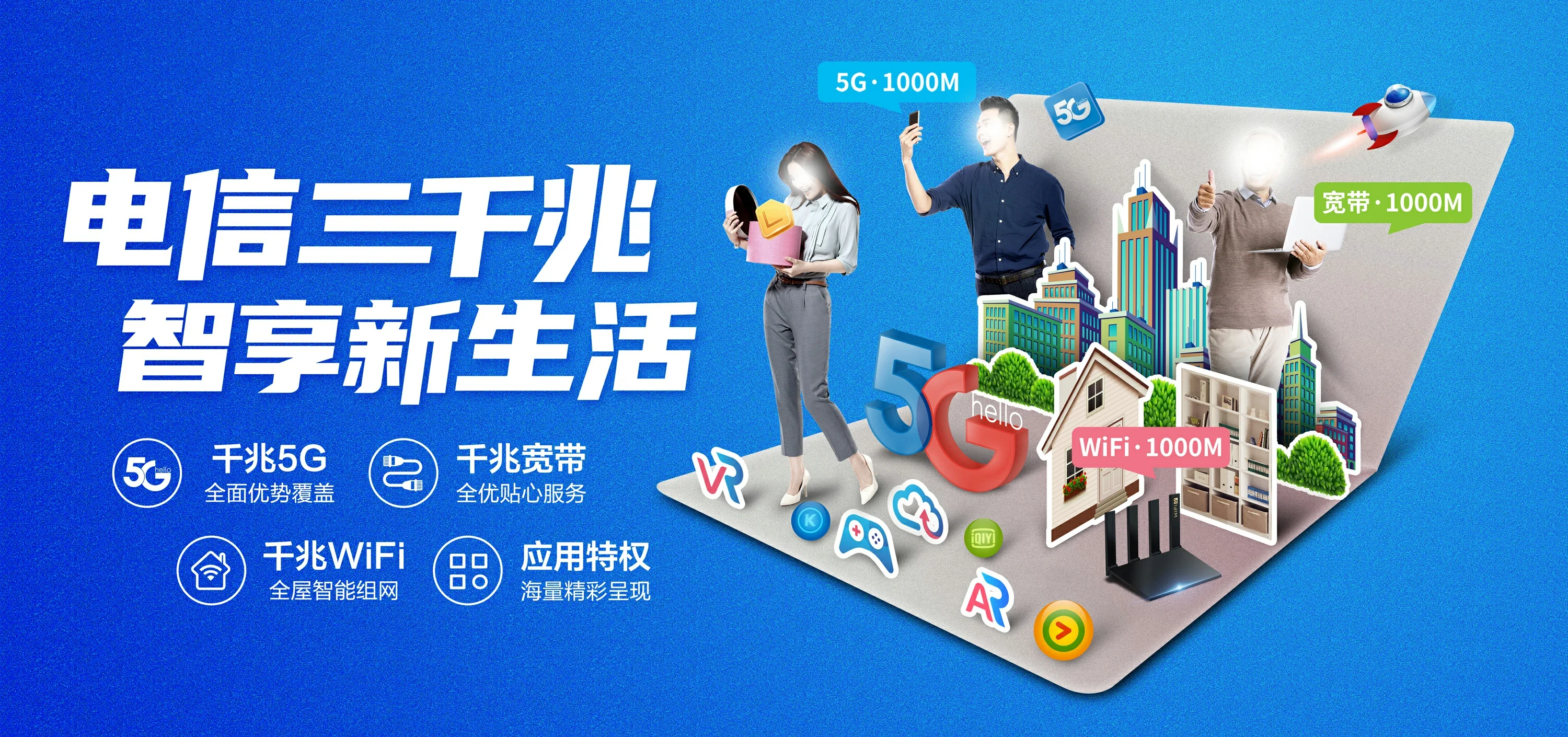 中国电信 乐安县电信宽带 宽带套餐