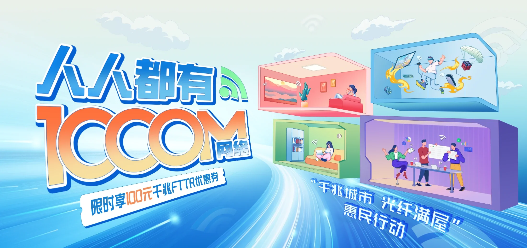 中国电信 乐安县电信宽带 宽带套餐